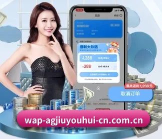 业务扩张