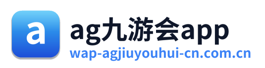 ag九游会app Logo